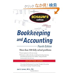 【クリックでお店のこの商品のページへ】Schaum’s Outline of Bookkeeping and Accounting, Fourth Edition (Schaum’s Outlines): Joel Lerner, Rajul Gokarn: 洋書