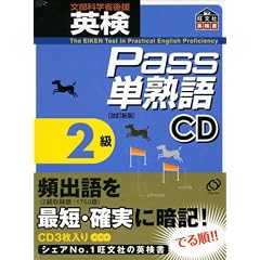 �p��Pass�P�n��2�� �����V��[CD] (���b�c��)