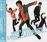 �{�c��l with VOICE OF ELEMENTS