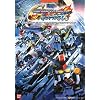 SD�K���_���W�[�W�F�l���[�V�����X�s���b�c�����R���v���[�g�K�C�h (BANDAI NAMCO Games Books)