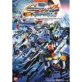 SD�K���_���W�[�W�F�l���[�V�����X�s���b�c�����R���v���[�g�K�C�h (BANDAI NAMCO Games Books)�L���[�r�X�g�ɂ��