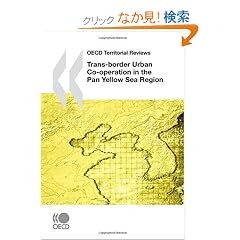 Oecd Territorial Reviews: Trans-border Urban Co-operation in the Pan Yellow Sea Region, 2009