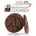 Martha Stewart's Cookies: The Very Best Treats to Bake and to Share (Martha Stewart Living Magazine)