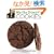 Martha Stewart's Cookies: The Very Best Treats to Bake and to Share (Martha Stewart Living Magazine)