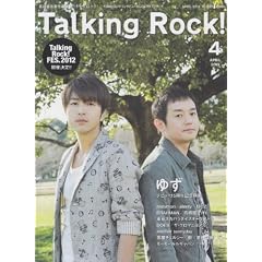 Talking Rock! (�g�[�L���O���b�N) 2012�N 04���� [�G��]