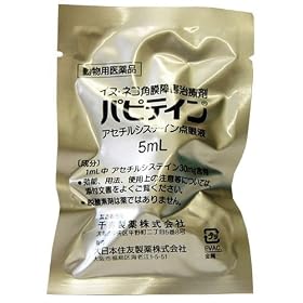 �p�s�e�C���@���L�p�@5ml�@�i�����p���i�j