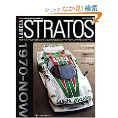 �����`�A�E�X�g���g�X (NEKO MOOK�\ROSSO�X�[�p�[�J�[�A�[�J�C�u�X (1279))