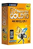 �\�[�X�l�N�X�g B's Recorder GOLD10 Windows 7�Ή���