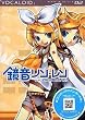 VOCALOID2 �L�����N�^�[�{�[�J���V���[�Y02 ���������E���� KAGAMINE RIN/LEN