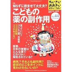���������E���������E��킢�E�悢 (Number44)