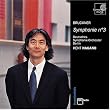 Symphony 3: Wagner Symphony