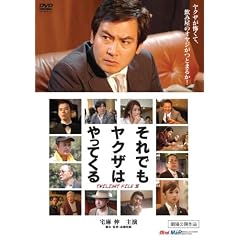 ����ł����N�U�͂���Ă��� TWILIGHT FILE 4 [DVD]