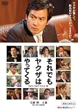 ����ł����N�U�͂���Ă��� TWILIGHT FILE 4 [DVD]