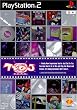 TVDJ ~�e�B�[�r�B�[�f�B�[�W�F�[~