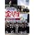 3�NB�g�����搶 ��6�V���[�Y(10) [DVD]