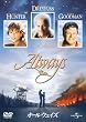 �I�[���E�F�C�Y [DVD]