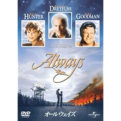 �I�[���E�F�C�Y [DVD]