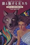 �T�Ƌ킯�鏗�����\�u�쐫�̏��v���^�̐_�b�ƕ���