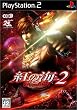 �g�̊C2 ~ Crimson Sea ~