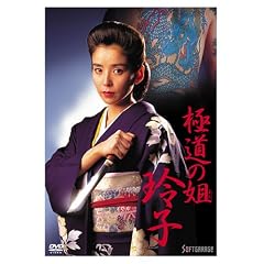 �ɓ��̈� ��q [DVD]