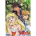 ���p�m�I�[�t�F�� Vol.5 [DVD]