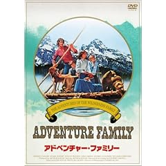 �A�h�x���`���[�E�t�@�~���[ [DVD]