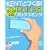 KENT�Ƃ���!���������N���Perl/CGI�v���O���~���O