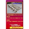 1/350 �͑D�͌^�p�a0.4�����@�e�C�g�p�p�C�v