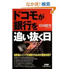 �h�R������s��ǂ������� (PHP Paperbacks)