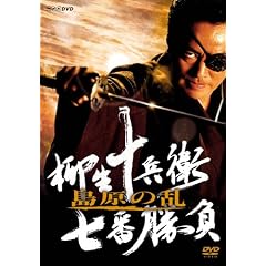 �����\���q ���ԏ��� �����̗� [DVD]