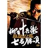 �����\���q ���ԏ��� �����̗� [DVD]