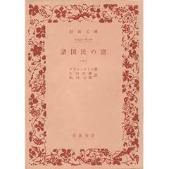�������̕x�q��1�r (1959�N) (��g����)