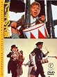 �u���L�̑��� [DVD]