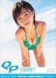 �É���q�q QUTIE PISTOLS [DVD]