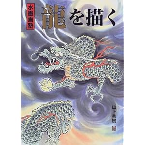 ����`�� (���n��m)