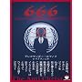 666 �C���~�i�e�B�̊v���̂��߂̃e�L�X�g(�����҂��҂�) (�����҂��҂�����) �A���L�T���_�[�E���}�m�t