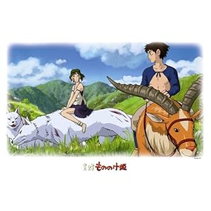 【クリックで詳細表示】1000ピース もののけ姫 二人の想い AM1000-238