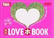 �֐�LOVE�zBOOK�\�֐��G���A152��278�� (1�T��MOOK)