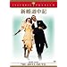 �ÓT�I sophisticated romantic comedies (1932-1968)