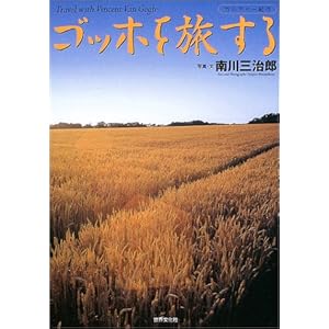 �S�b�z�𗷂���\�J���`���[�I�s