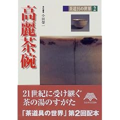 ���풃�q (������̐��E)
