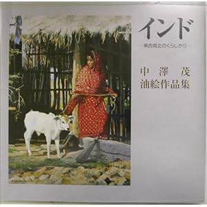 �C���h ������k�̂��炵����\����Ζ��G��i�W