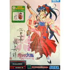 【クリックで詳細表示】サクラ大戦 電脳アクセサリー集 帝國華撃團 電幕倶楽部 CD-ROM