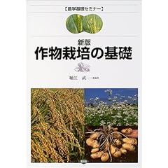 �앨�͔|�̊�b (�_�w��b�Z�~�i�[)