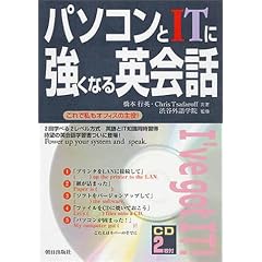 �p�\�R����IT�ɋ����Ȃ�p��b�\����Ŏ����I�t�B�X�̎��