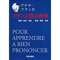 �A�e�l�E�t�����Z �t�����X��̔���