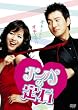 �i���p�̒�� [DVD]