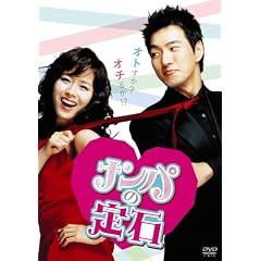 �i���p�̒�� [DVD]