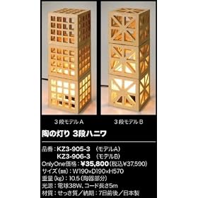 KZ3-905-3/906-3 ���̓��� 3�i�n�j�� �K�[�f�����C�g �I�����[�����N���u Only One club ���f��B
