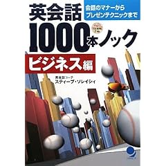 �p��b1000�{�m�b�N<�r�W�l�X��>(CD-ROM�t)